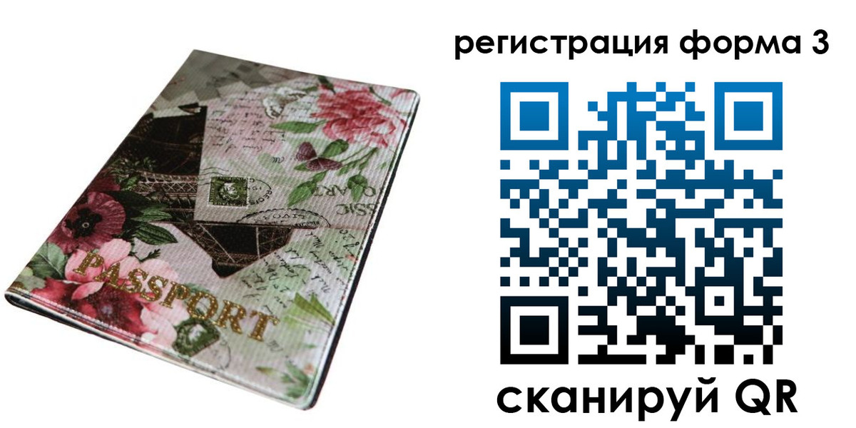 регистрация в Моршанске
