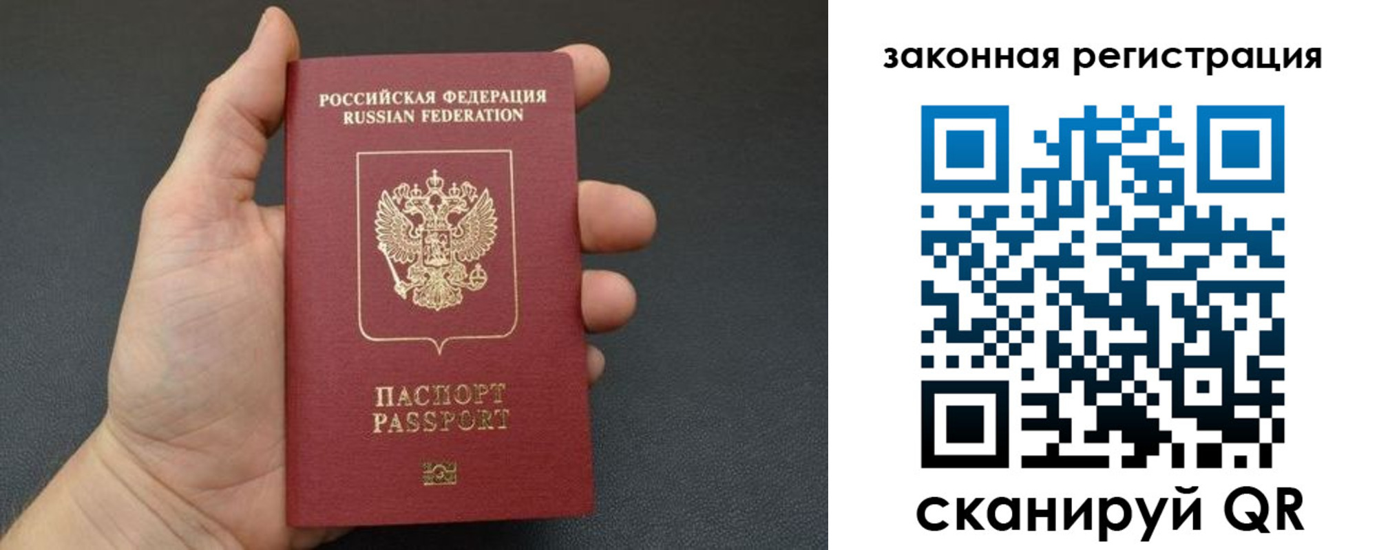 купить прописку в Моршанске