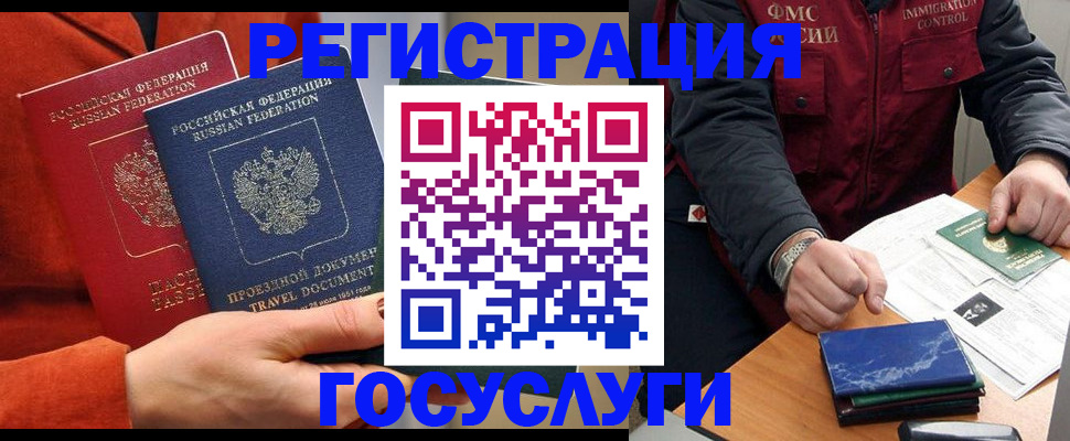 пропишу в квартире в Моршанске