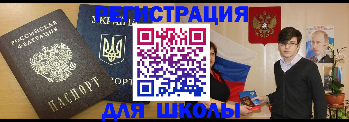 прописка в квартире в Моршанске