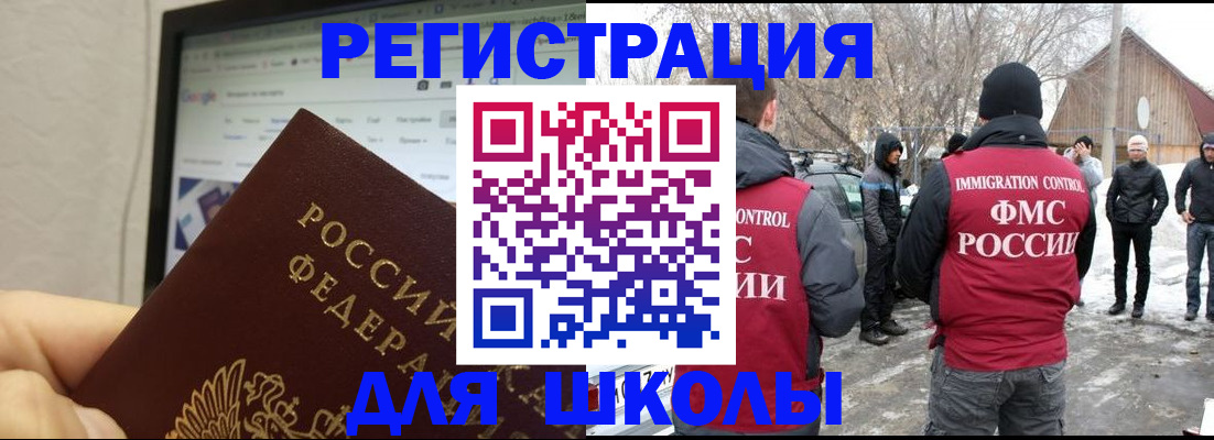 найти адрес прописки в Моршанске